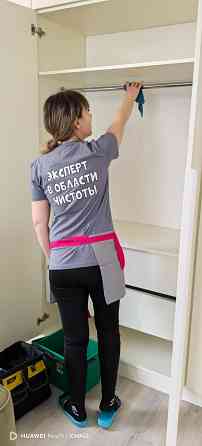 Клининг Донецк