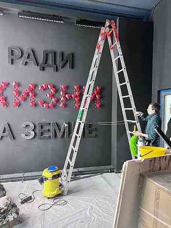 Клининг Донецк