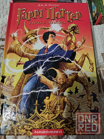 4 книги Гарри Поттер (Harry Potter) на украинском языке Донецк - изображение 3