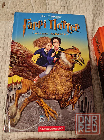 4 книги Гарри Поттер (Harry Potter) на украинском языке Донецк - изображение 1