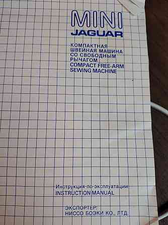 Швейная машинка JAGUAR 281р Япония Донецк