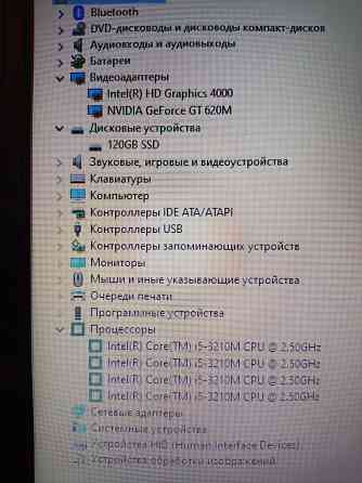 Futjitsu AH532 (i3-3210M, GT 620M, 8Gb DDR3, SSD 120Gb) Макеевка