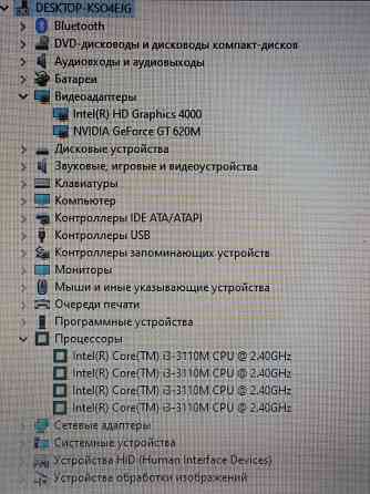 Futjitsu AH532 (i3-3110M, GT 620M, 8Gb DDR3, SSD 120Gb) Макеевка