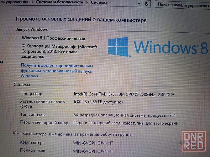 Futjitsu AH532 (i3-3110M, GT 620M, 6Gb DDR3, HDD 250Gb) Макеевка - изображение 5