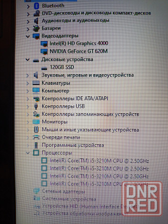 Futjitsu AH532 (i3-3210M, GT 620M, 8Gb DDR3, SSD 120Gb) Макеевка - изображение 6
