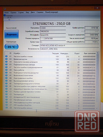Futjitsu AH532 (i3-3110M, GT 620M, 6Gb DDR3, HDD 250Gb) Макеевка - изображение 8