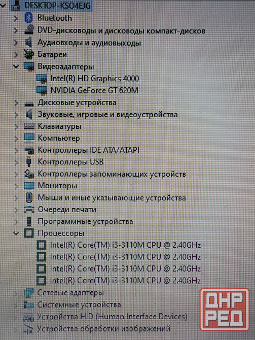 Futjitsu AH532 (i3-3110M, GT 620M, 8Gb DDR3, SSD 120Gb) Макеевка - изображение 5