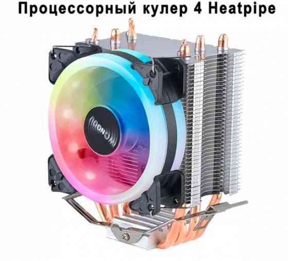 Кулер для процессора башенный 4 тепловые трубки Донецк