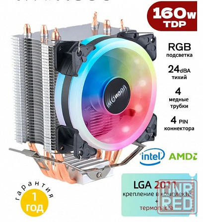 Кулер для процессора башенный 4 тепловые трубки Донецк - изображение 3