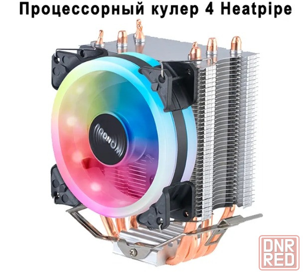 Кулер для процессора башенный 4 тепловые трубки Донецк - изображение 1