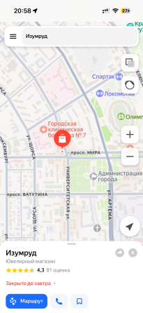 Аренда квартиры в центре города Донецк