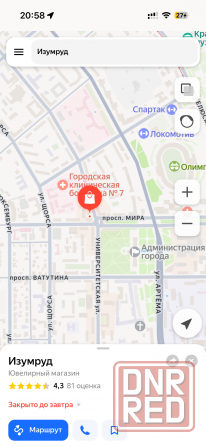 Аренда квартиры в центре города Донецк - изображение 1