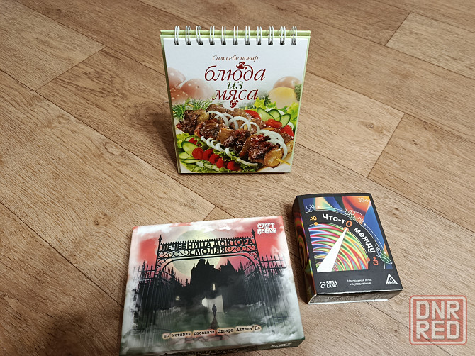 18 томов энциклопедии " я познаю мир" в подарок настолки" Донецк - изображение 1