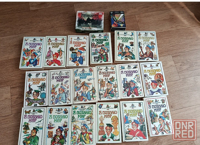 18 томов энциклопедии " я познаю мир" в подарок настолки" Донецк - изображение 2