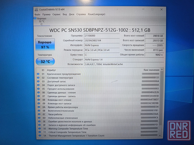 ASUS TUF Gaming A15 FX506II/15,6-144гц/AMD Ryzen 7 4800H/SSD M2 512 Гб+HDD-500/16 Гб DDR4/GTX 1650ti Донецк - изображение 7