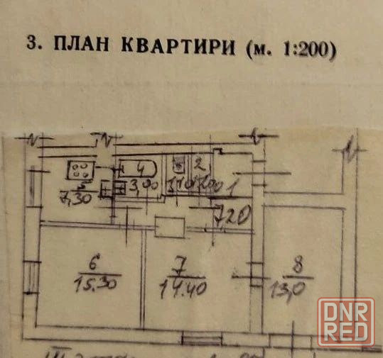 Продам! Уютная 3х комнатная квартира , Донецк, Ворошиловский район Донецк - изображение 7