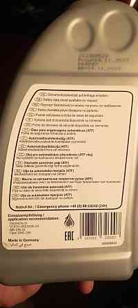 Масло трансмиссионное ATF Dexron 6 febi 32600 Шахтерск
