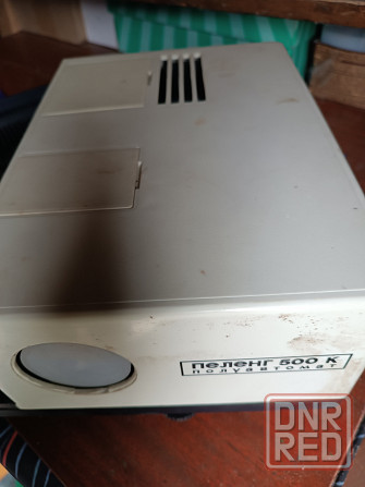 Продам диапроектор 1000 рублей. Донецк - изображение 1