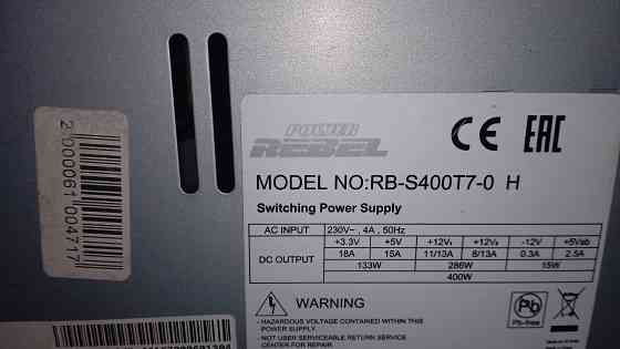 Продажа блоков питания (4 штуки) Донецк