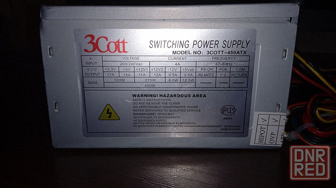 Продажа блоков питания (4 штуки) Донецк - изображение 6