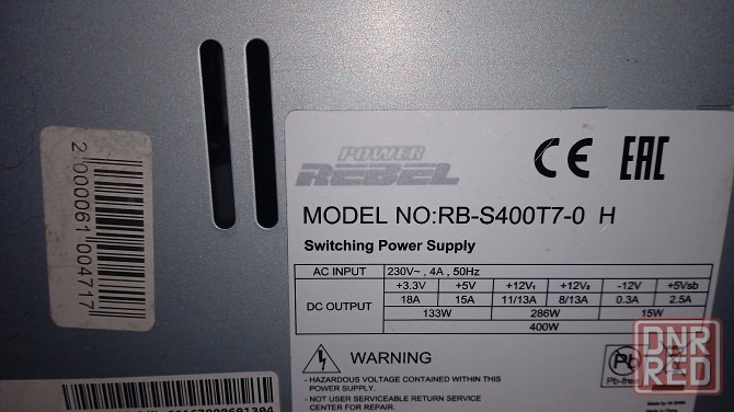 Продажа блоков питания (4 штуки) Донецк - изображение 2