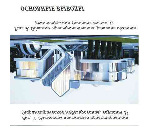 Як раз на такой случай проект Донецк