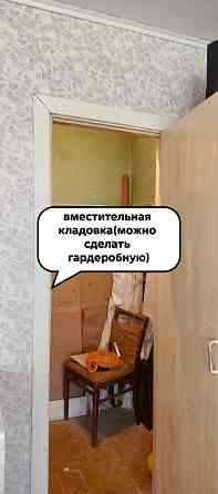 2к. квартира. г. Мариуполь. Ул. Волгоградская Мариуполь