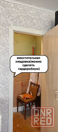 2к. квартира. г. Мариуполь. Ул. Волгоградская Мариуполь - изображение 2