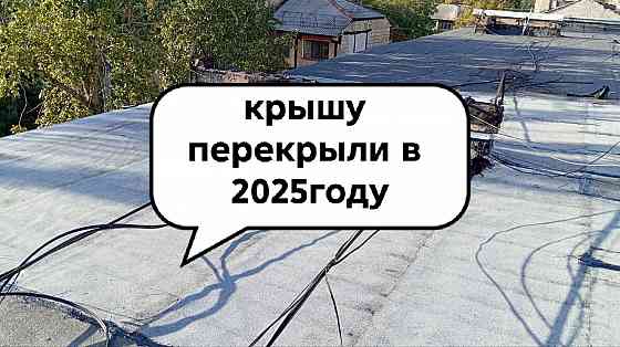 2к. квартира. Шахтостроителей д. 2 Донецк