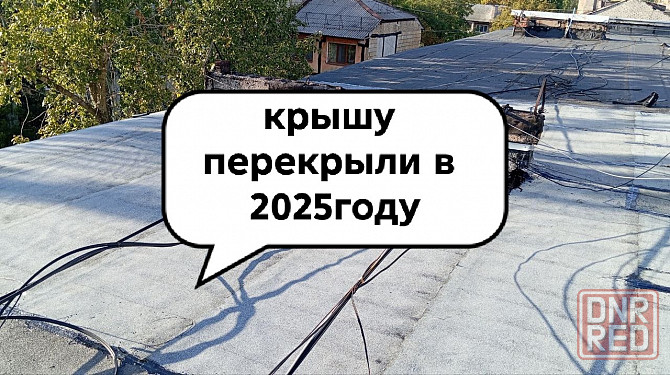 2к. квартира. Шахтостроителей д. 2 Донецк - изображение 3