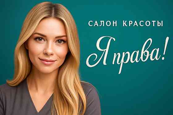 Быстрая разработка сайта без предоплаты: 24 часа на разработку Донецк