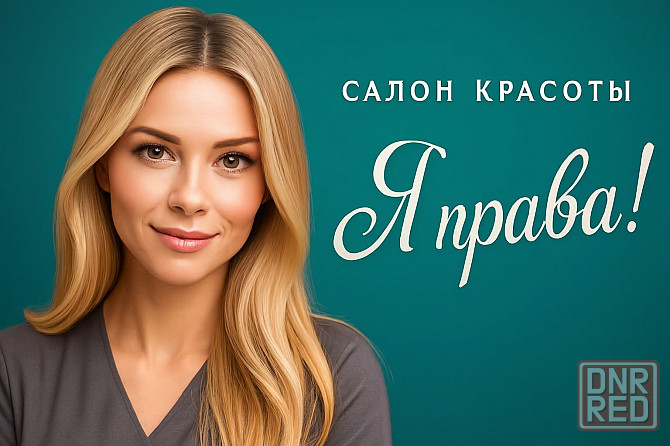 Быстрая разработка сайта без предоплаты: 24 часа на разработку Донецк - изображение 2