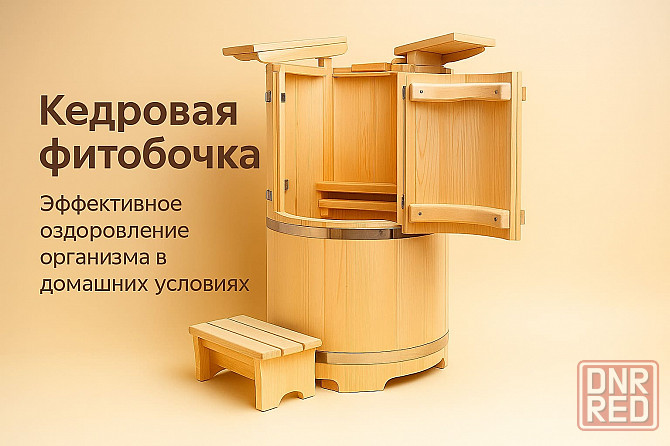 Быстрая разработка сайта без предоплаты: 24 часа на разработку Донецк - изображение 6