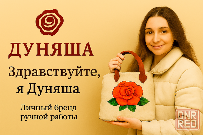 Быстрая разработка сайта без предоплаты: 24 часа на разработку Донецк - изображение 3