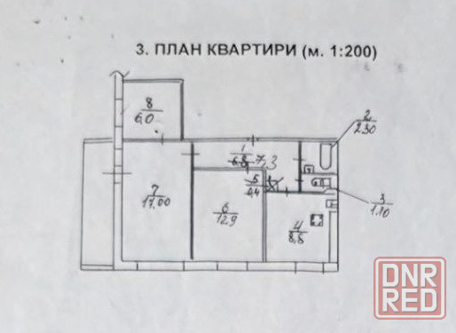 Продам 3 ком. кв., 5/9 эт., 59 м.кв. - Донецк, ул. Петровского, м-н Текстильщик Донецк - изображение 10