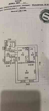 Продам дом Донецк
