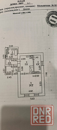 Продам дом Донецк - изображение 11