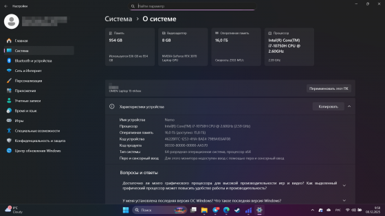 Нотубук hp Omen rtx3070 i7-10750h 16гб озу 1ТБ SSD M2 nvme Донецк