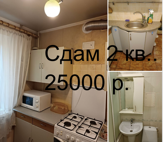 Сдам 2 в центре на длительный срок Донецк