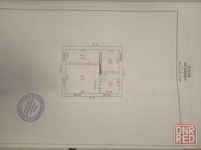 Продам Дом в Пролетарском районе на Чулковке. Ремонт! Газ! Огород! Санузел в доме. Донецк - изображение 10
