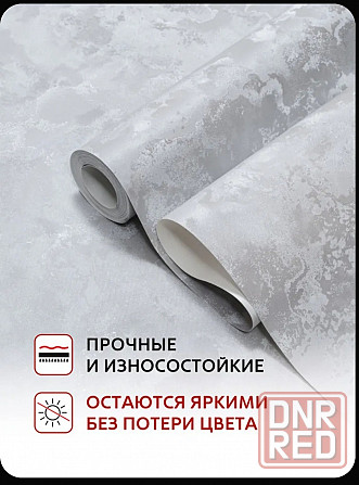 Обои флизелиновые 1.06 метровые виниловые для кухни в спальню Донецк - изображение 1