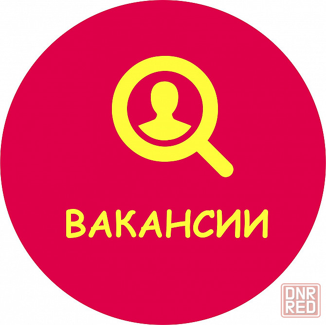 Формовщик теста Шахтерск - изображение 1