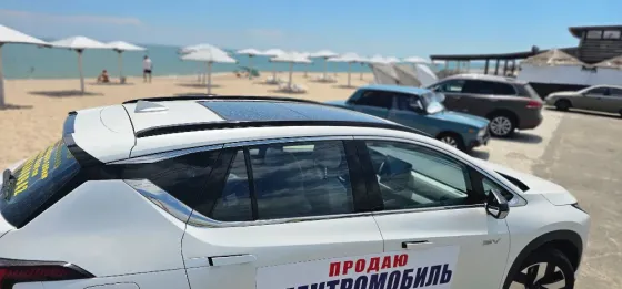 Новый электромобиль Митсубиси 500 км запас хода Донецк