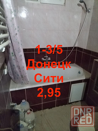 Продам 1 Артема Донецк - изображение 1