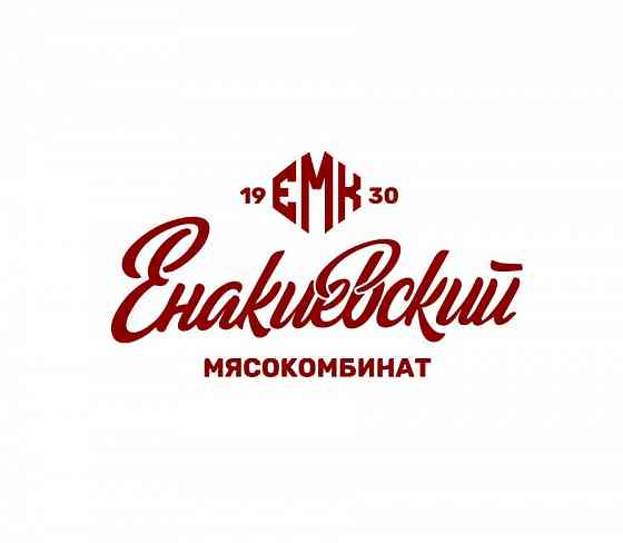 Требуется весовщик Енакиево