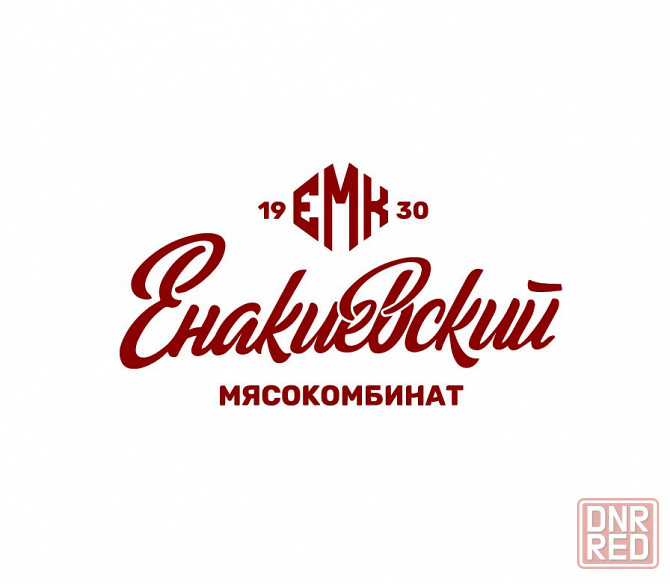 Требуется весовщик Енакиево - изображение 1