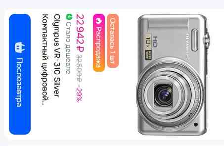 Просто часы, #компакт корпусе Донецк