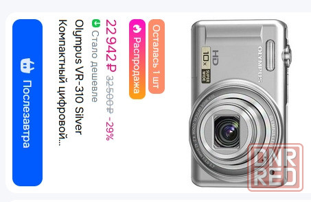 Просто часы, #компакт корпусе Донецк - изображение 1