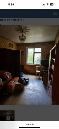 Продам недорого 3 х.ком по Терешковой Донецк