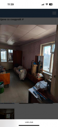 Продам недорого 3 х.ком по Терешковой Донецк